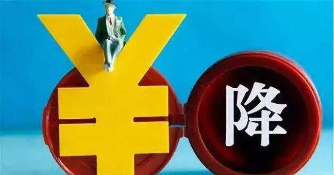 深圳擬3年內補貼工商業(yè)電價125億元 平均用電成本下降10%??