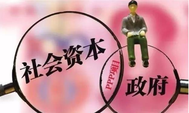 PPP項(xiàng)目近期加速落地，PPP的制度建設(shè)和風(fēng)險(xiǎn)防控也成為政策重點(diǎn)