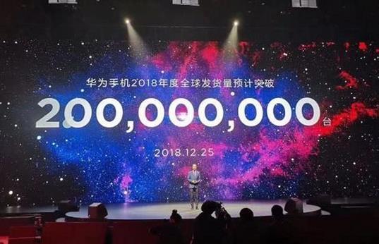 華為手機出貨量將達2億，明年出貨量將在2.3億部至2.5億部之間