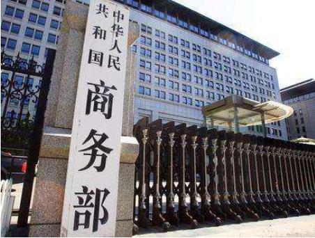 商務(wù)部：將抓緊研究《電子商務(wù)法》相關(guān)配套法規(guī)，建立健全電子商務(wù)標(biāo)準(zhǔn)體系