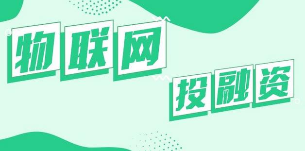 車險(xiǎn)理賠反欺詐平臺(tái)元嘟嘟科技完成數(shù)千萬(wàn)元Pre-A輪融資