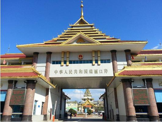 昆明海關(guān)：今年1月份瑞麗口岸進出口貿(mào)易額67.7億元人民幣，其中進口38.7億元，出口29億元