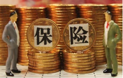 中國銀保監(jiān)會：2019年1月，保險業(yè)原保險保費(fèi)收入增速由2018年的負(fù)25%逆轉(zhuǎn)為24.8%?