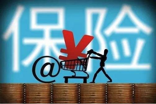 2018年保險(xiǎn)業(yè)實(shí)現(xiàn)保費(fèi)收入3.8萬億元，保險(xiǎn)業(yè)賠付支出1.23萬億元