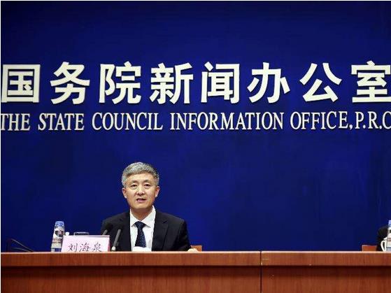 中國政府網(wǎng)發(fā)布《國務院關于全面推進北京市服務業(yè)擴大開放綜合試點工作方案的批復》