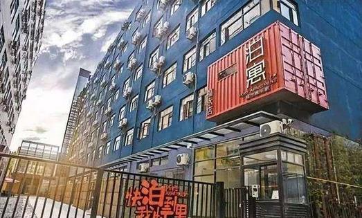 長租公寓運營商蛋殼公寓完成5億美元C輪融資，估值已超過20億美元