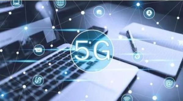 預(yù)計2020至2025年間，5G商用將直接帶動信息消費(fèi)8.2萬億元，5G終端的換代升級已經(jīng)開啟