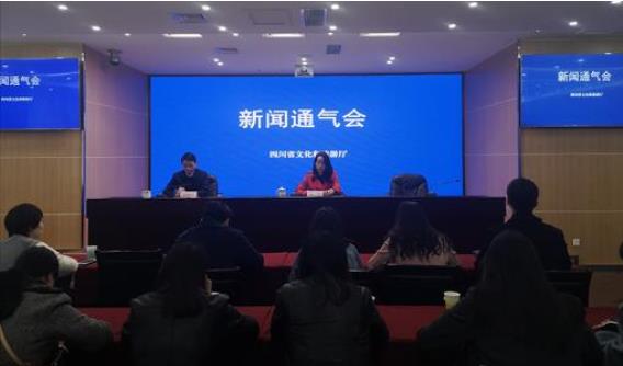 四川?。河“l(fā)《關(guān)于進一步促進民營文化旅游企業(yè)健康發(fā)展的實施意見》