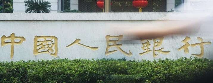 大盤(pán)大幅低開(kāi)盤(pán)中央行意外定向降準(zhǔn)，2800億資金流向哪里？