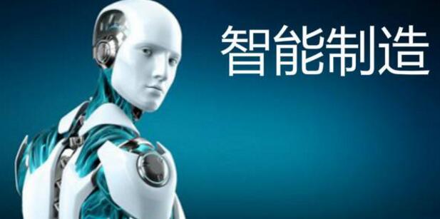 推動(dòng)“智能制造”在中國汽車市場的深度滲透