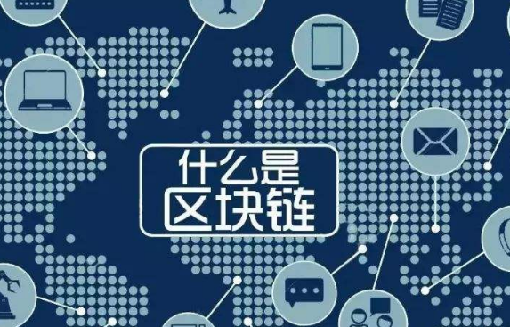 2020年中國(guó)金融機(jī)構(gòu)區(qū)塊鏈技術(shù)投入將達(dá)92.7億元