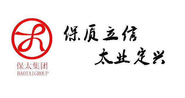 江西保太集團(tuán)年產(chǎn)15萬(wàn)噸鋁合金錠生產(chǎn)線順利投產(chǎn)