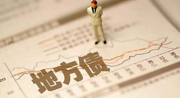 財政部搜集地方專項債項目資金需求 萬億級發(fā)債額度或提前下達(dá)