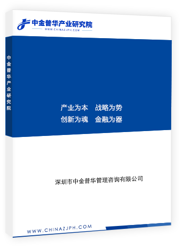 2021-2026年中國LED透鏡行業(yè)發(fā)展前景及投資風險預測分析報告